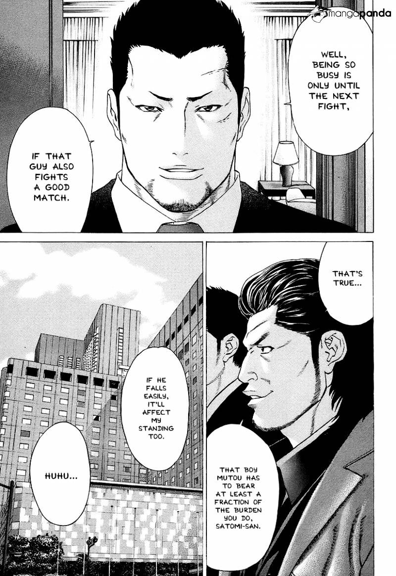 Page 5 of Chapter 251