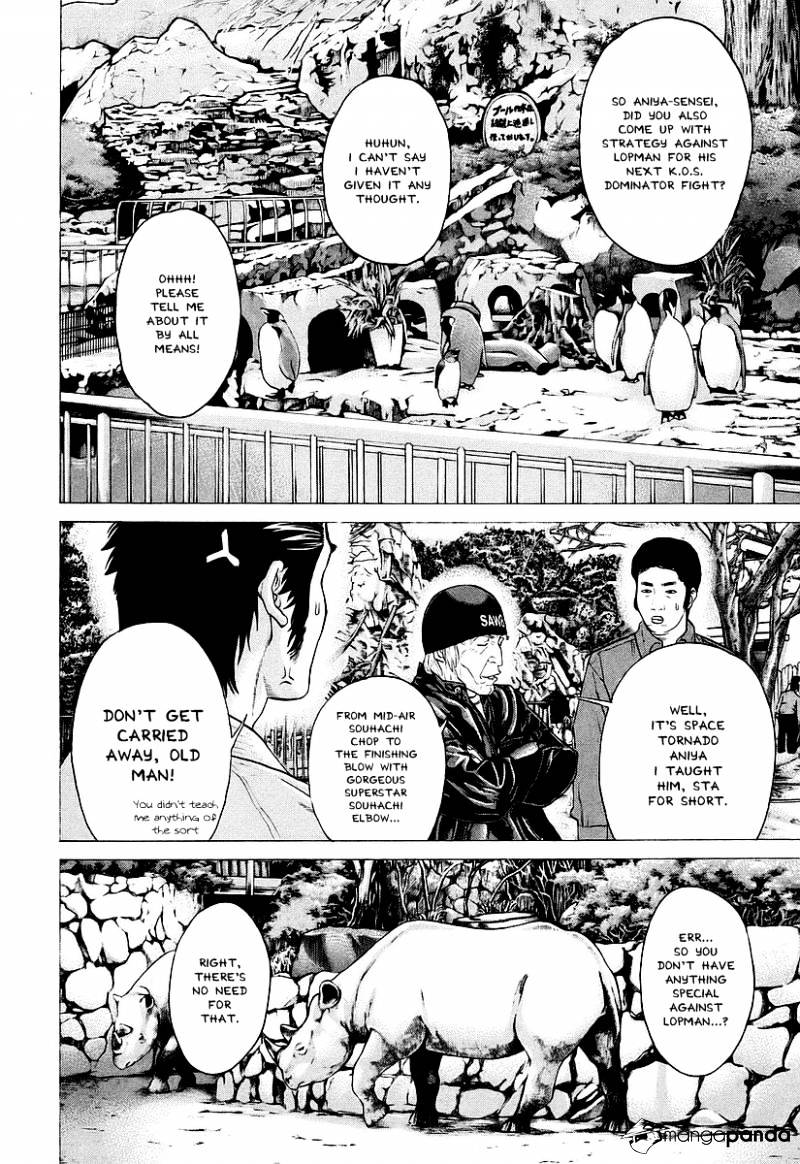 Page 10 of Chapter 251