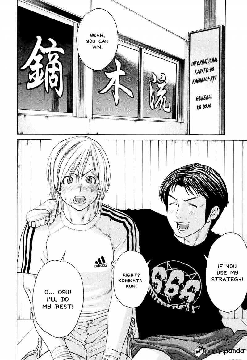 Page 12 of Chapter 251