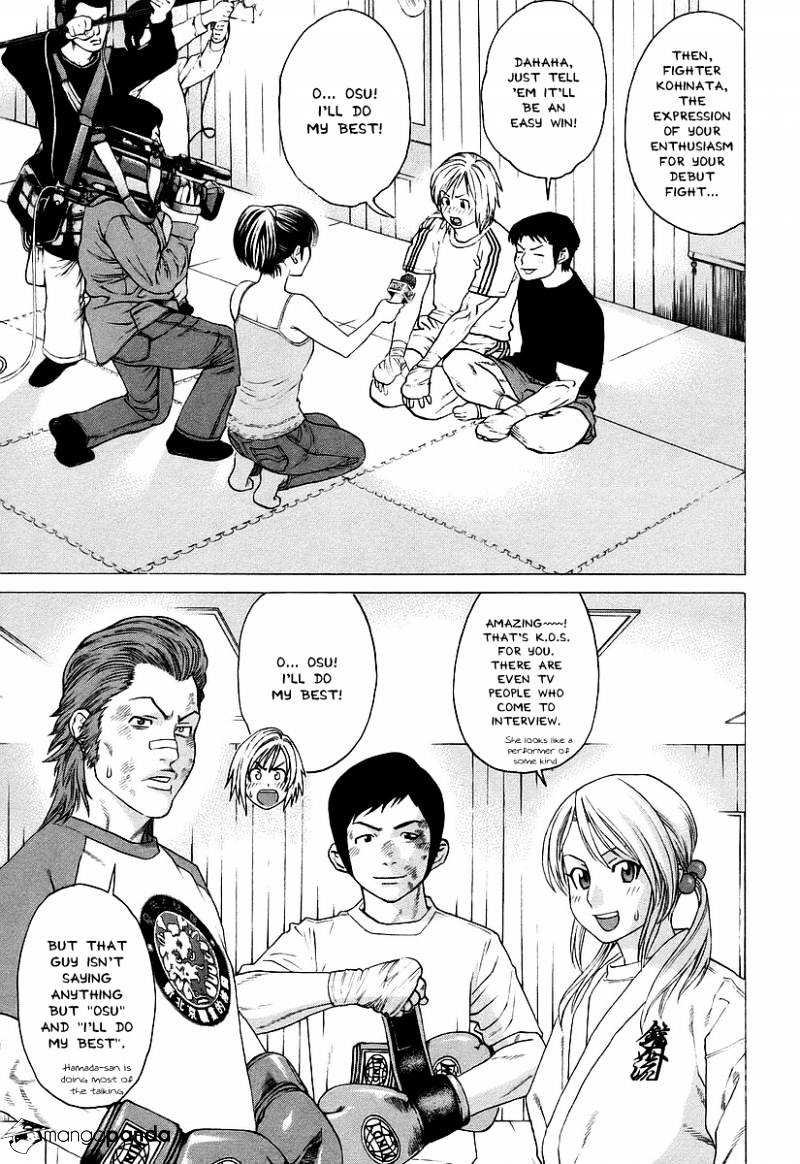 Page 13 of Chapter 251