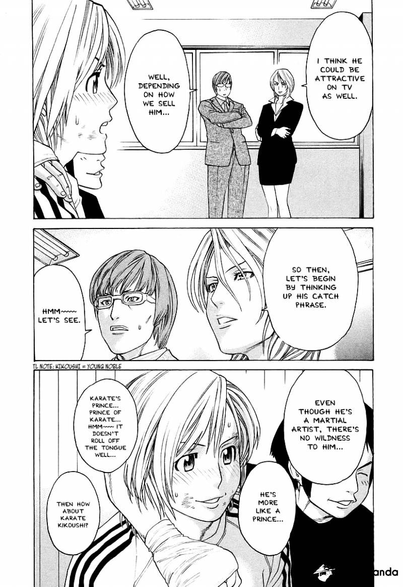 Page 15 of Chapter 251