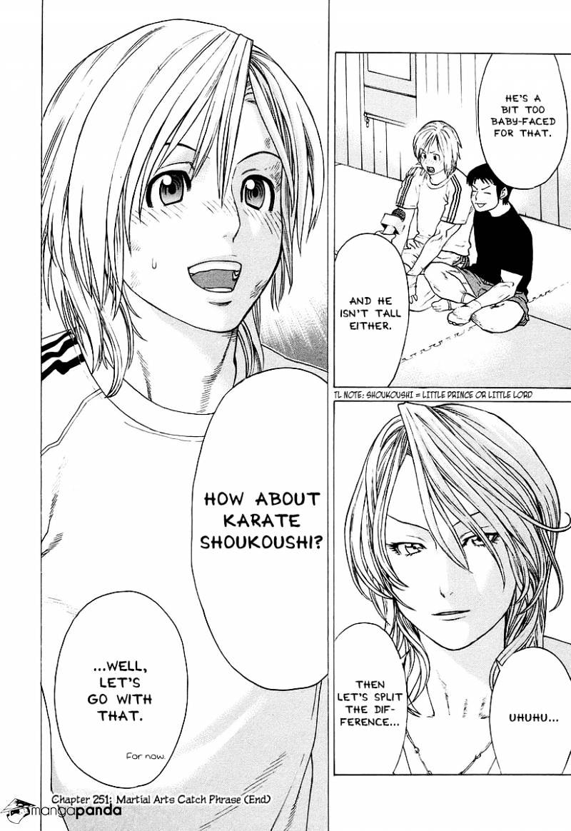 Page 16 of Chapter 251