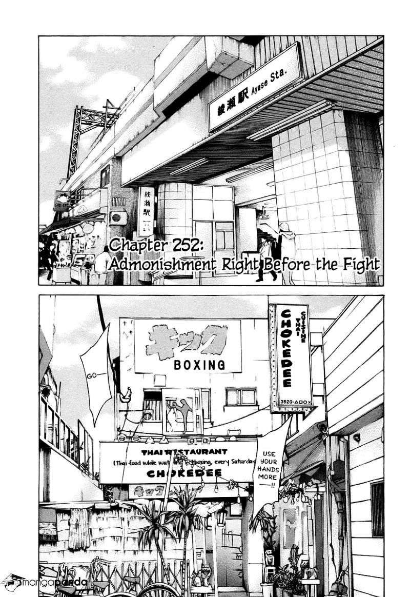 Page 1 of Chapter 252