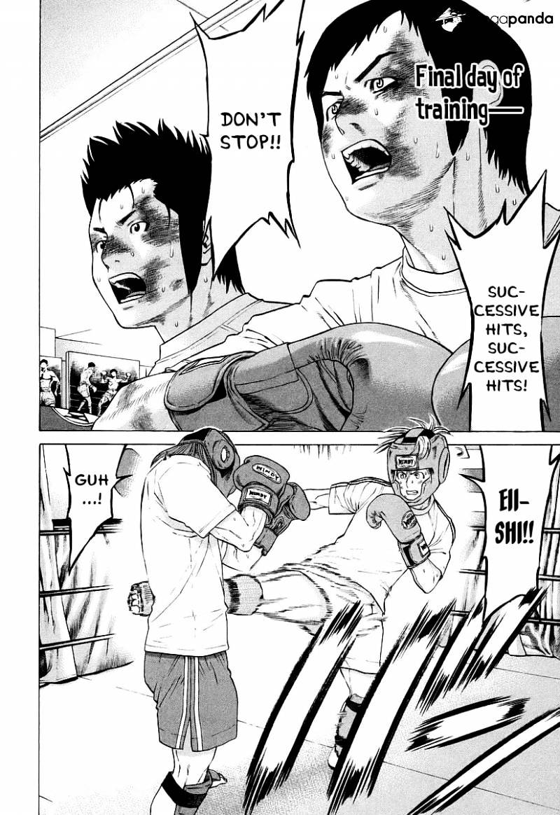 Page 2 of Chapter 252
