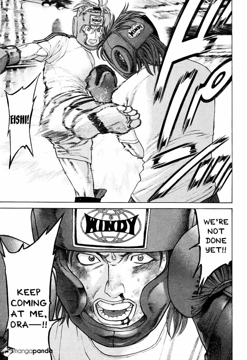 Page 3 of Chapter 252