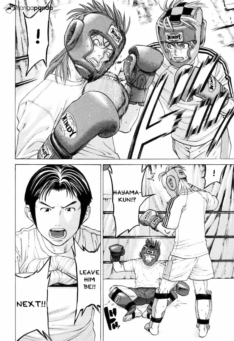 Page 4 of Chapter 252