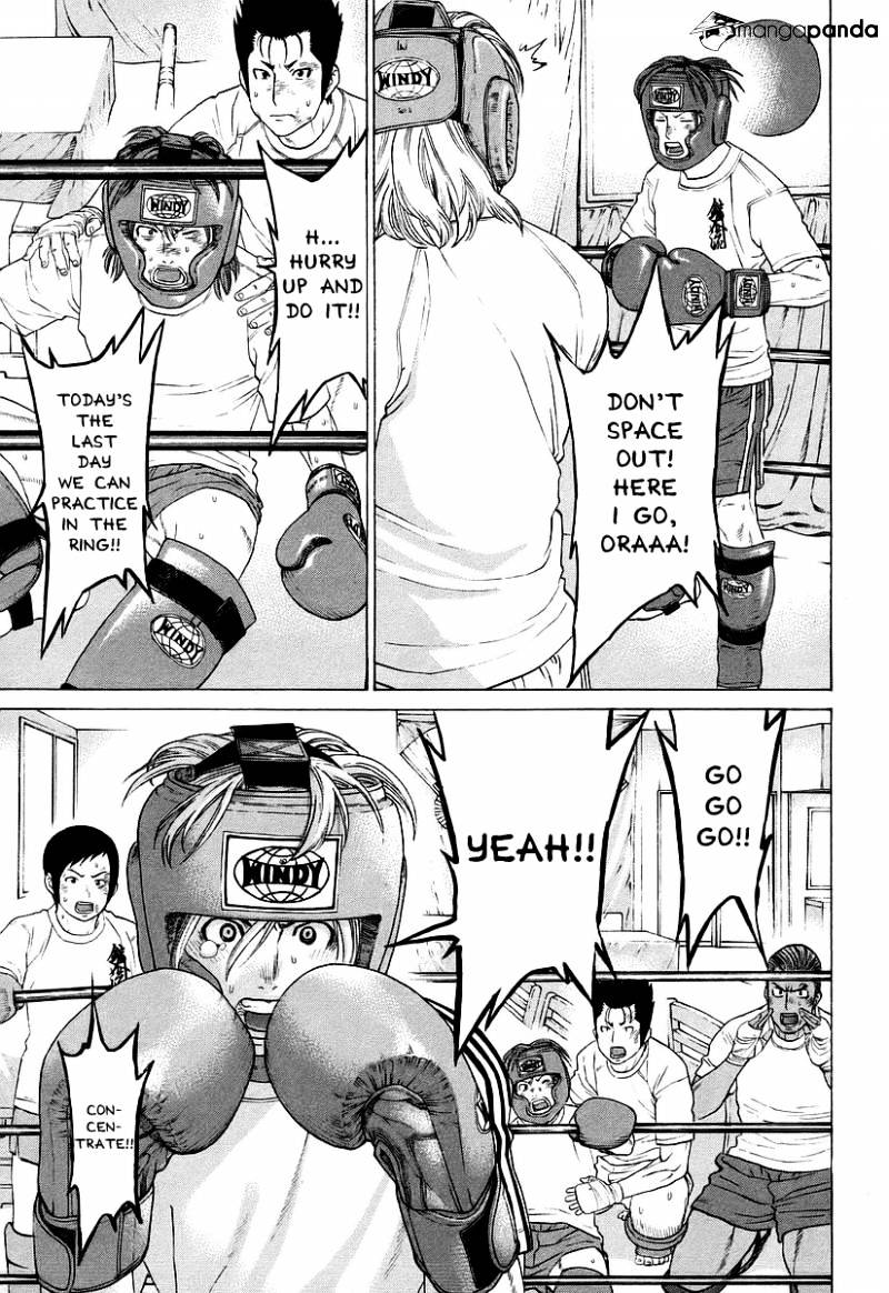 Page 5 of Chapter 252