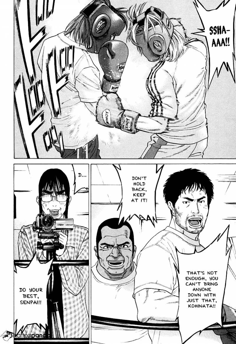 Page 6 of Chapter 252