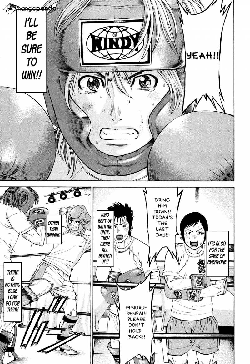 Page 7 of Chapter 252