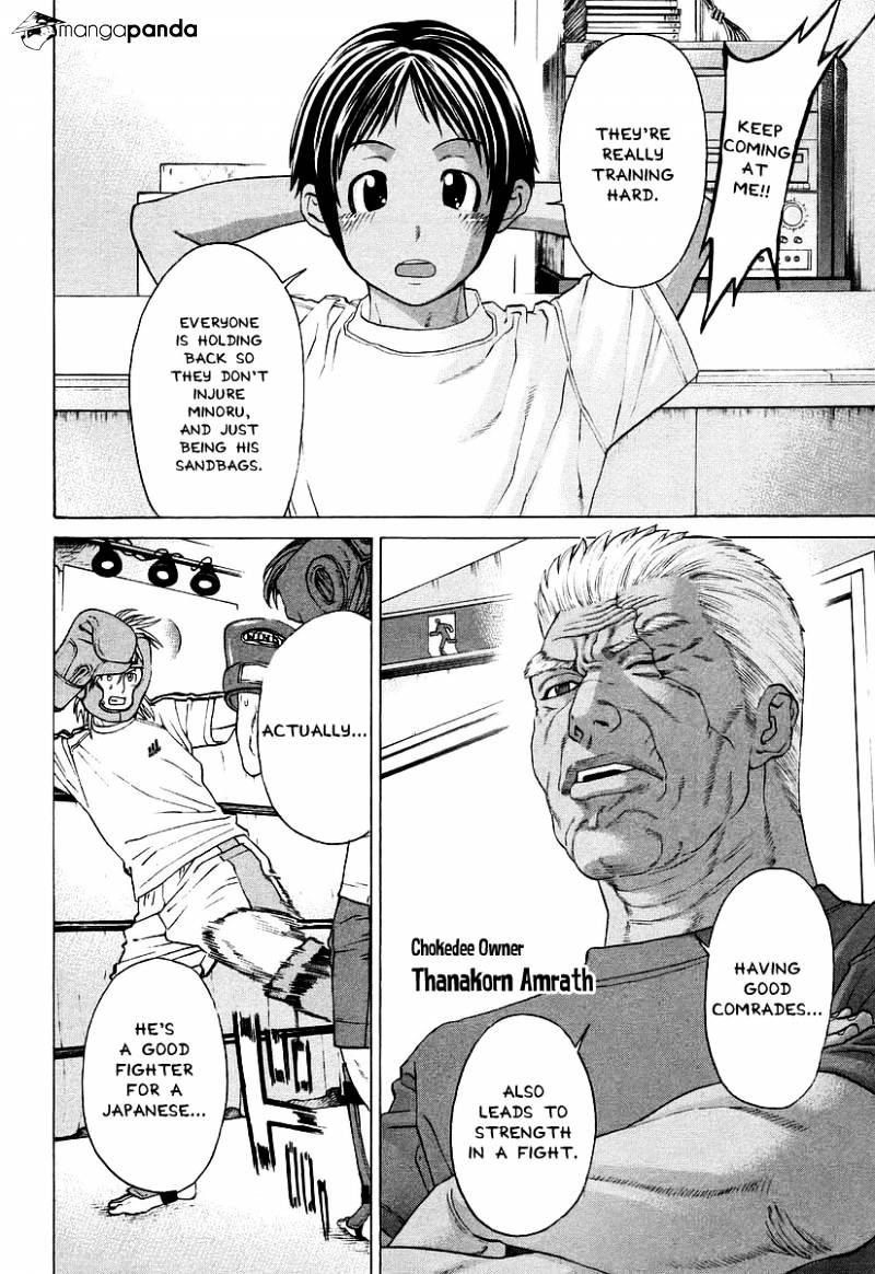 Page 8 of Chapter 252