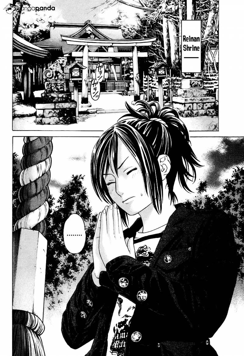 Page 10 of Chapter 252
