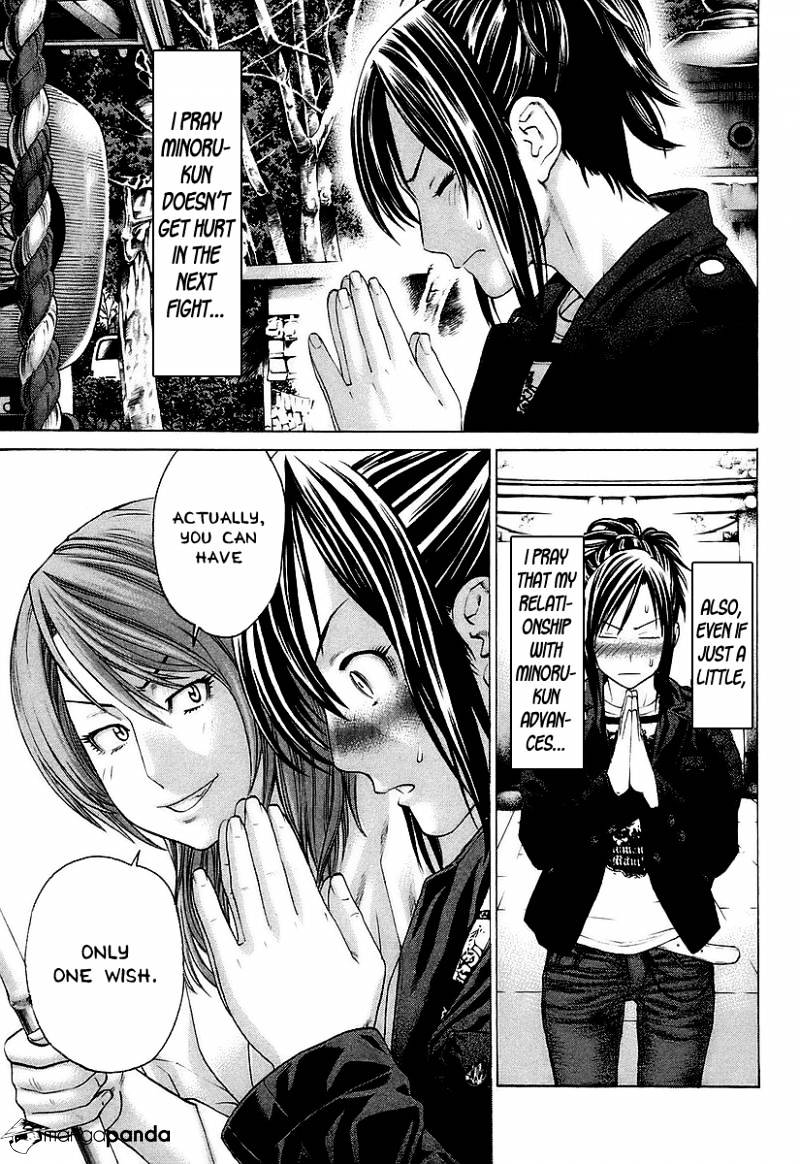 Page 11 of Chapter 252