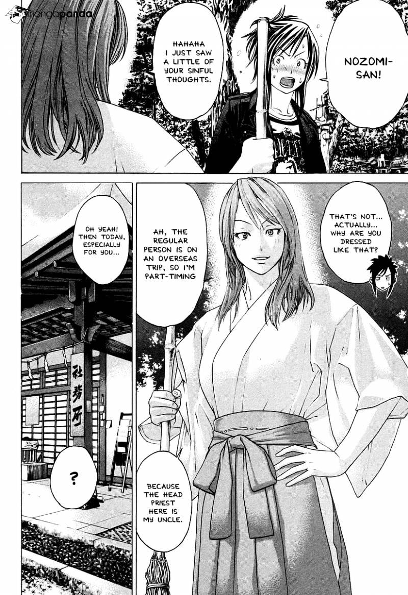 Page 12 of Chapter 252