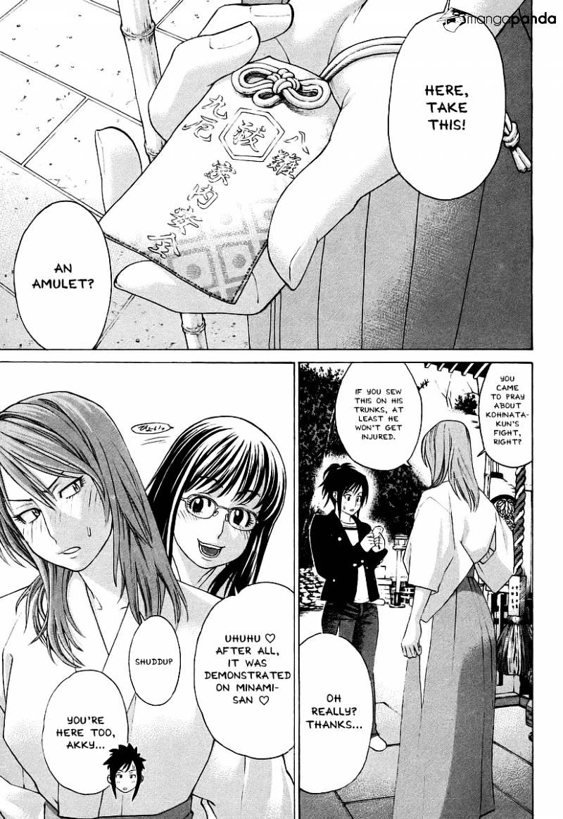 Page 13 of Chapter 252