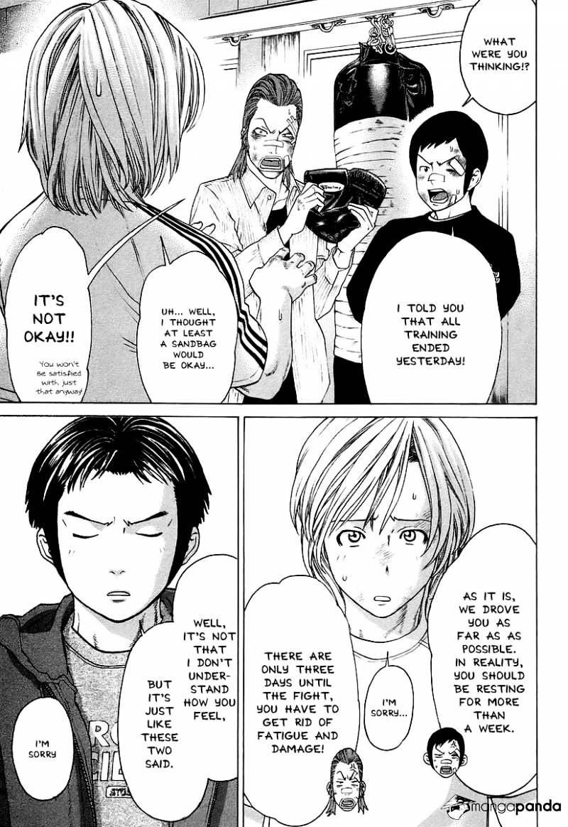 Page 15 of Chapter 252