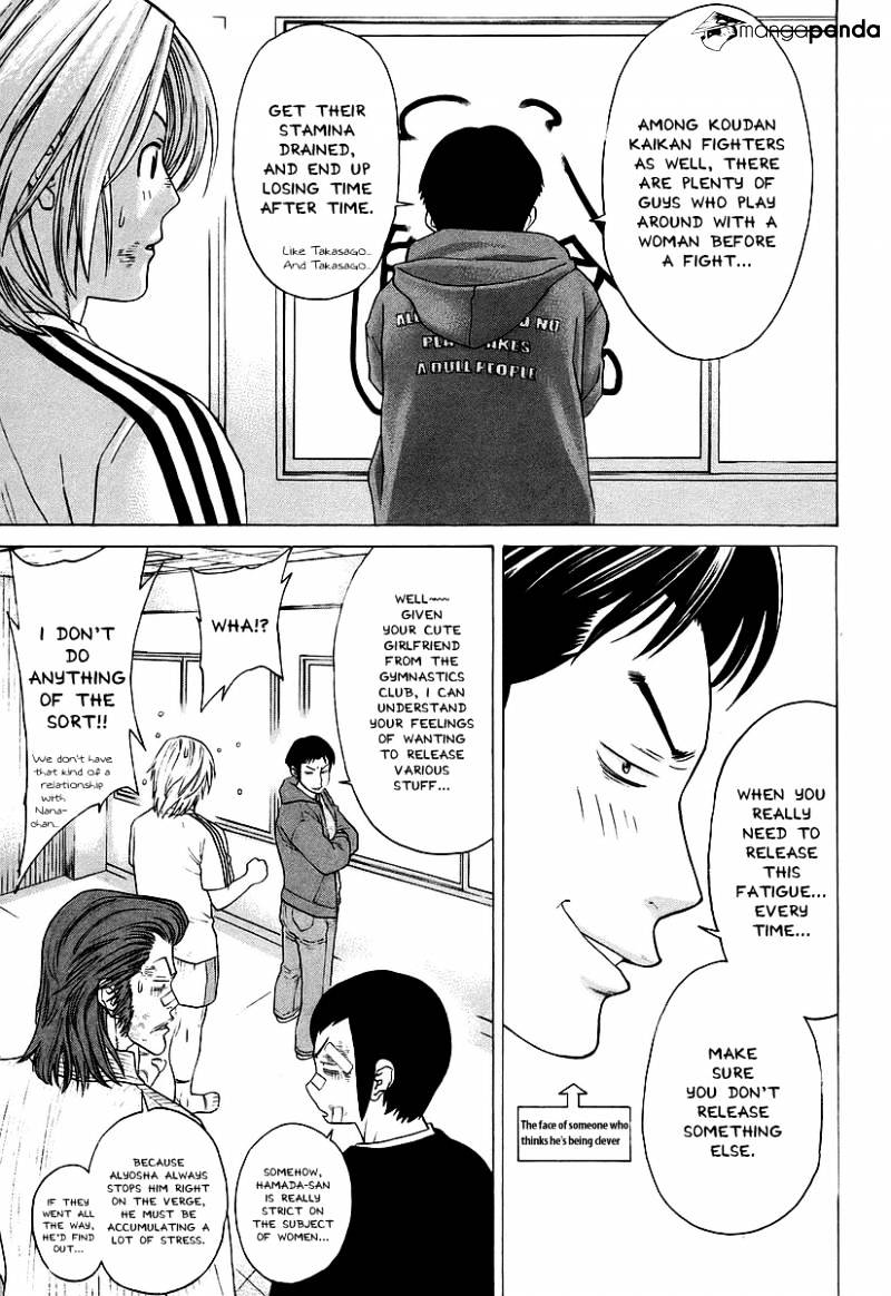 Page 17 of Chapter 252