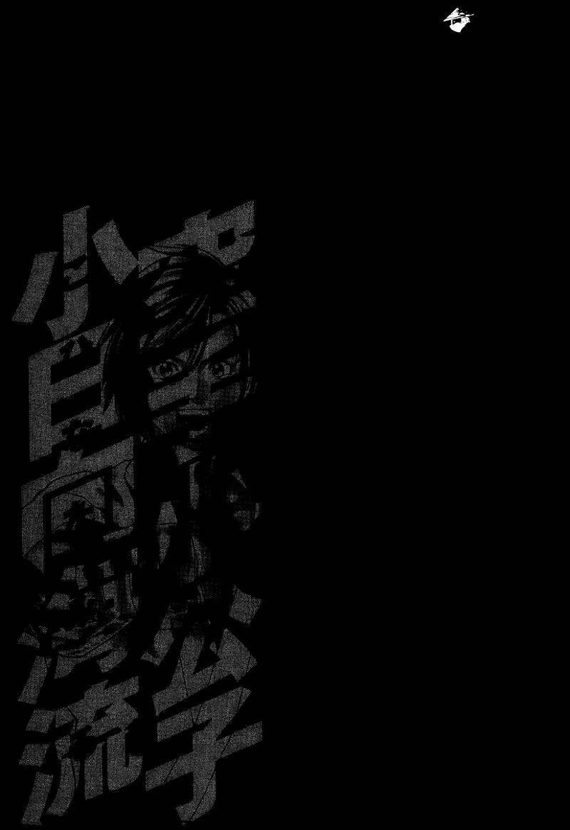 Page 19 of Chapter 252