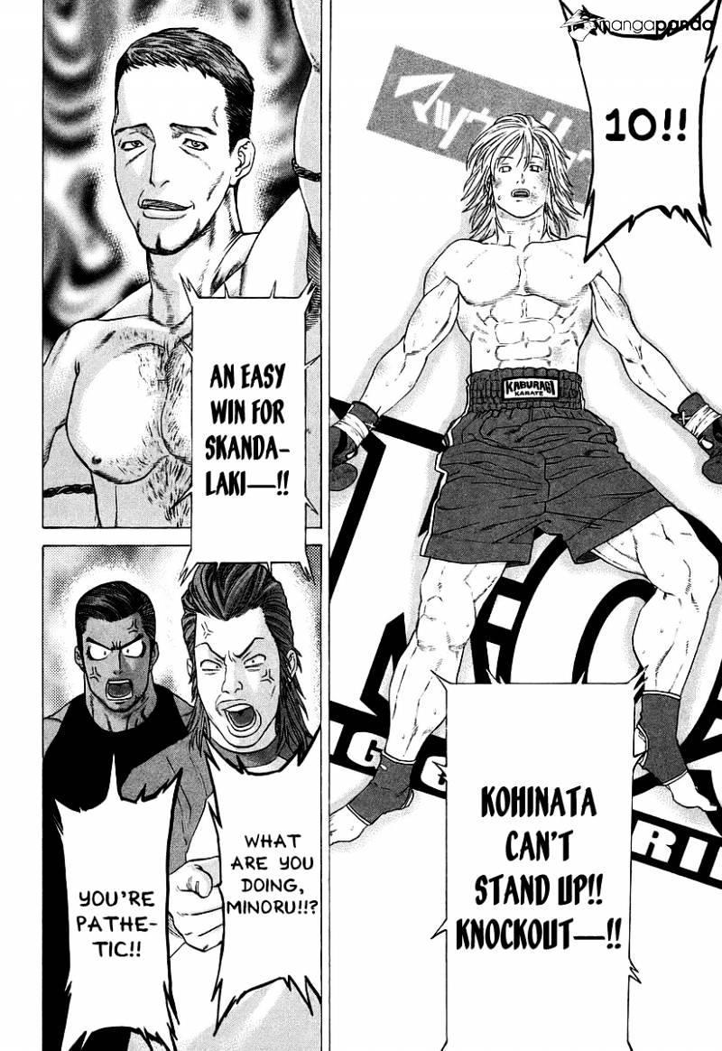 Page 3 of Chapter 253