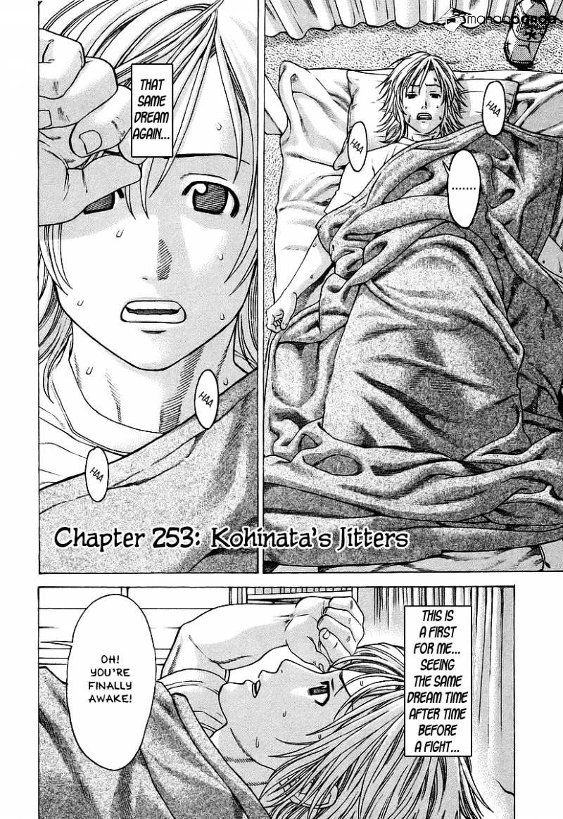 Page 5 of Chapter 253