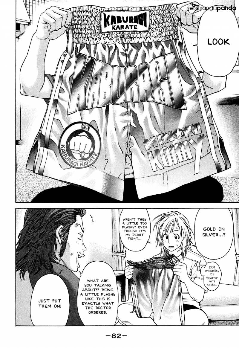 Page 7 of Chapter 253