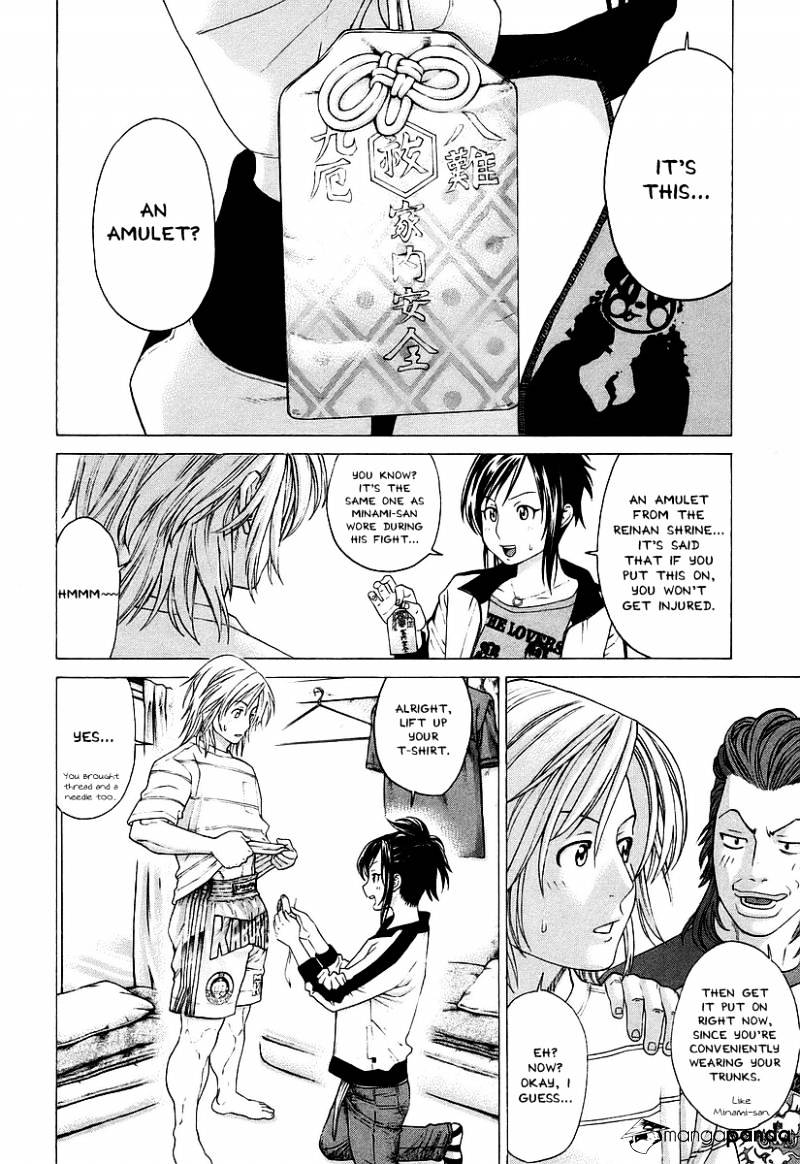 Page 9 of Chapter 253