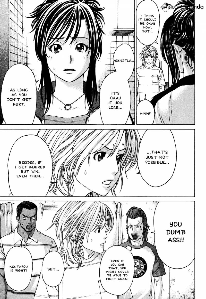 Page 12 of Chapter 253