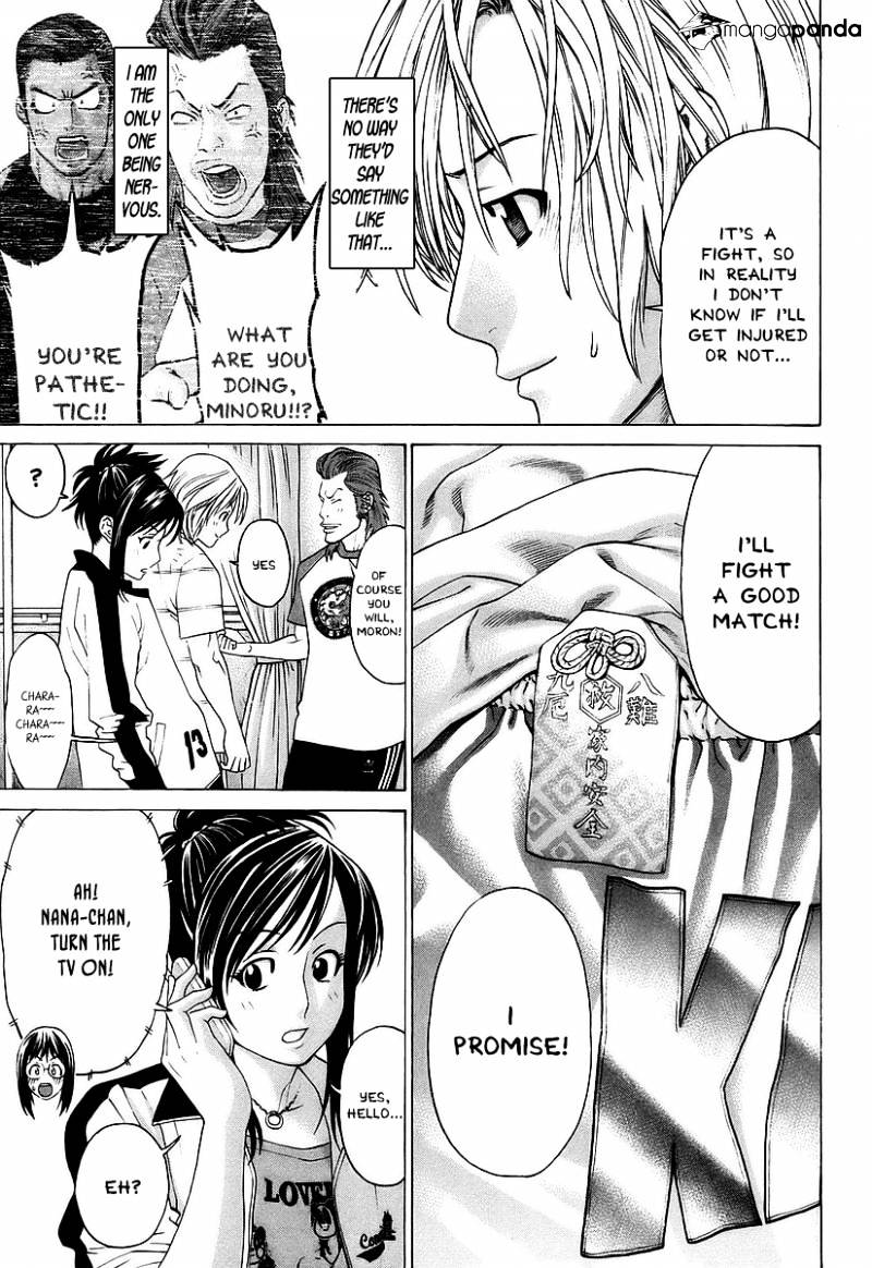 Page 14 of Chapter 253