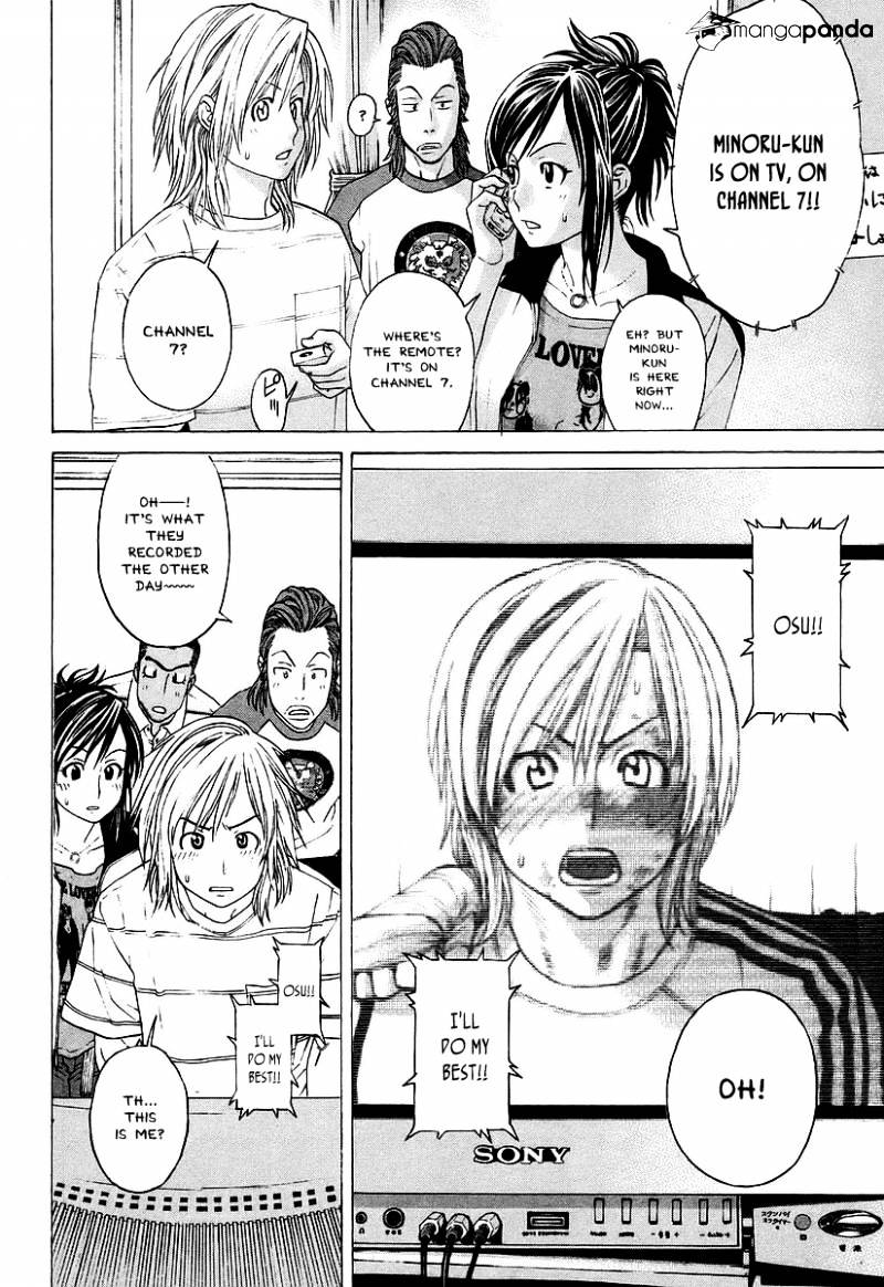 Page 15 of Chapter 253