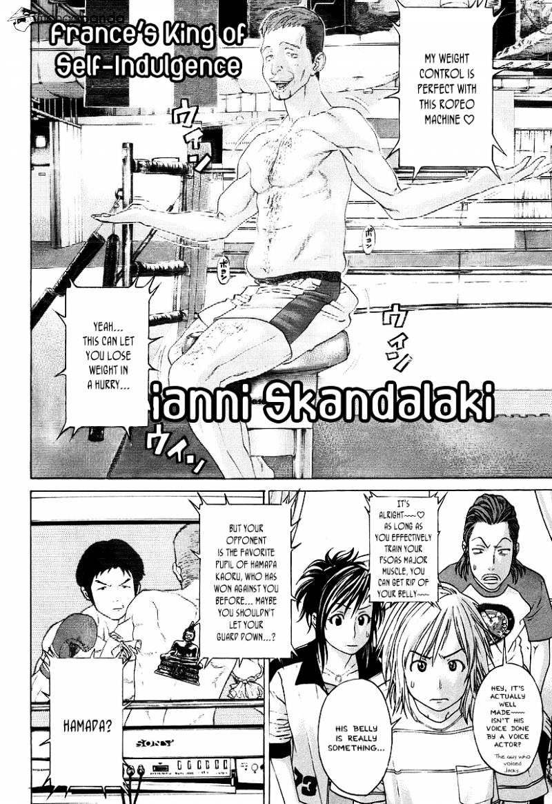 Page 17 of Chapter 253
