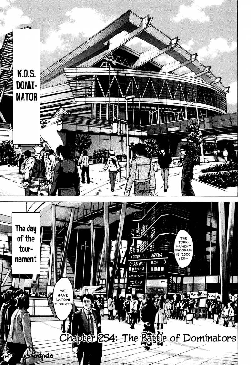 Page 1 of Chapter 254