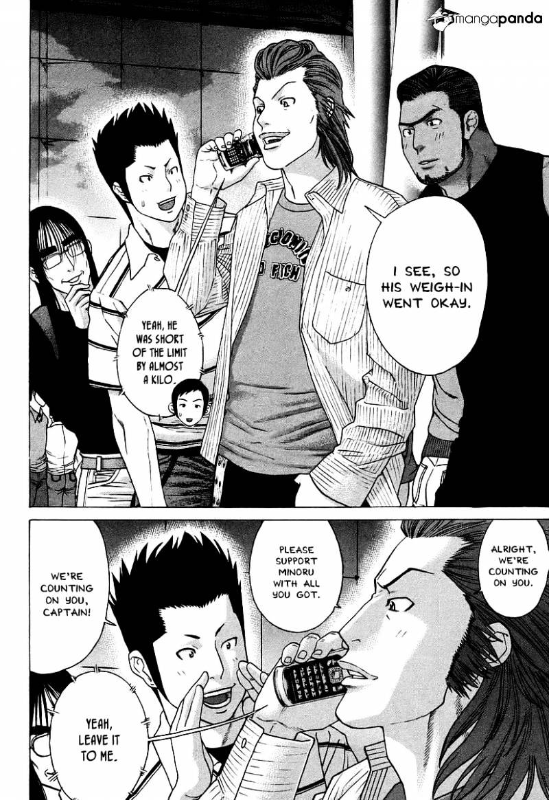 Page 2 of Chapter 254