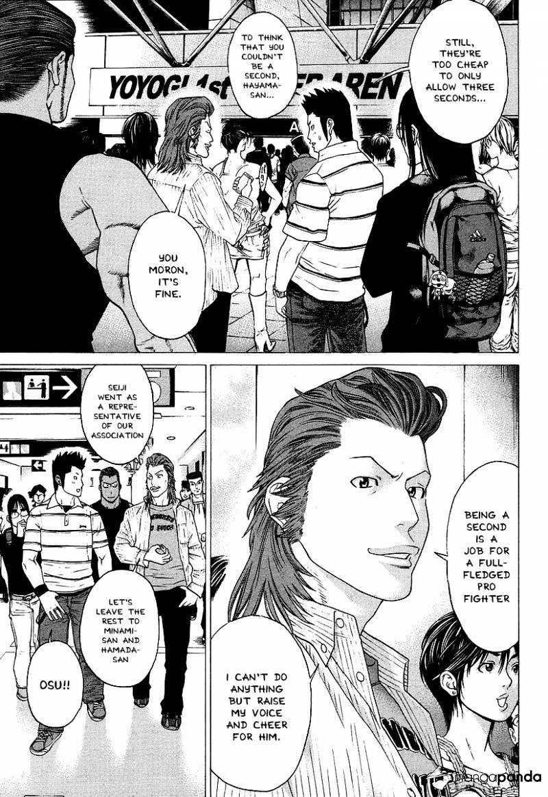 Page 3 of Chapter 254