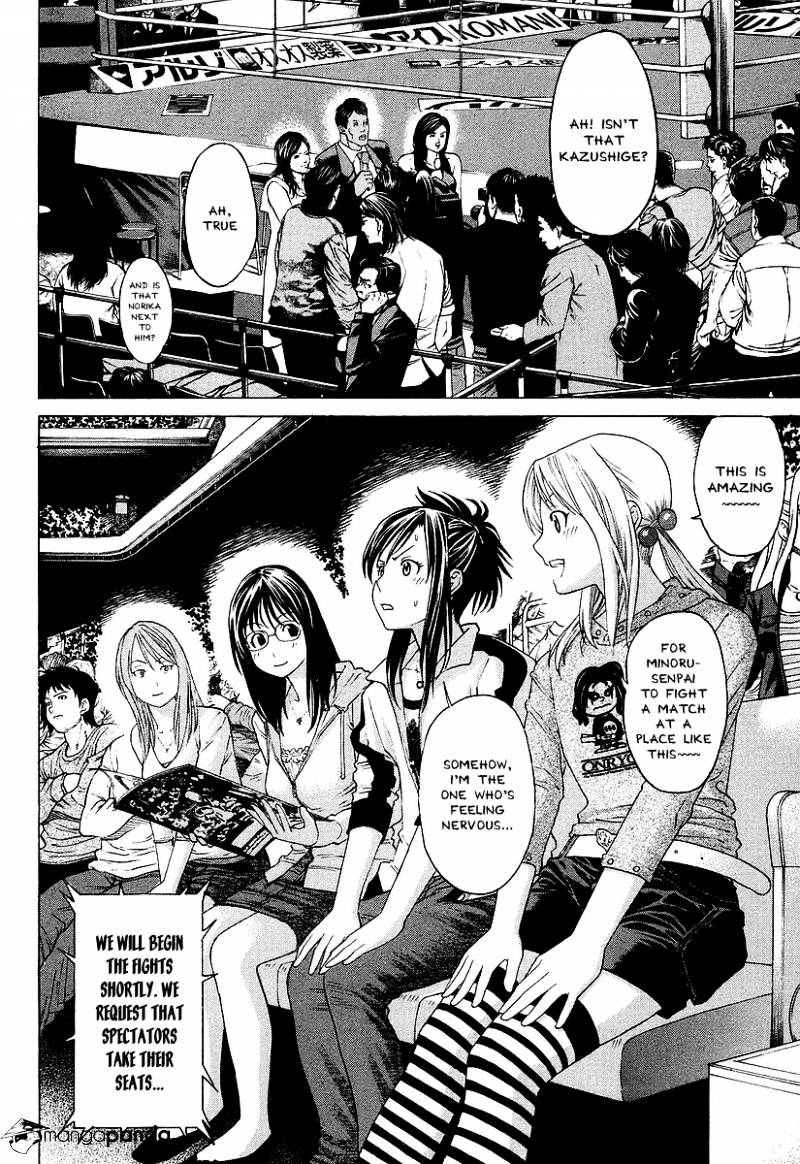 Page 5 of Chapter 254
