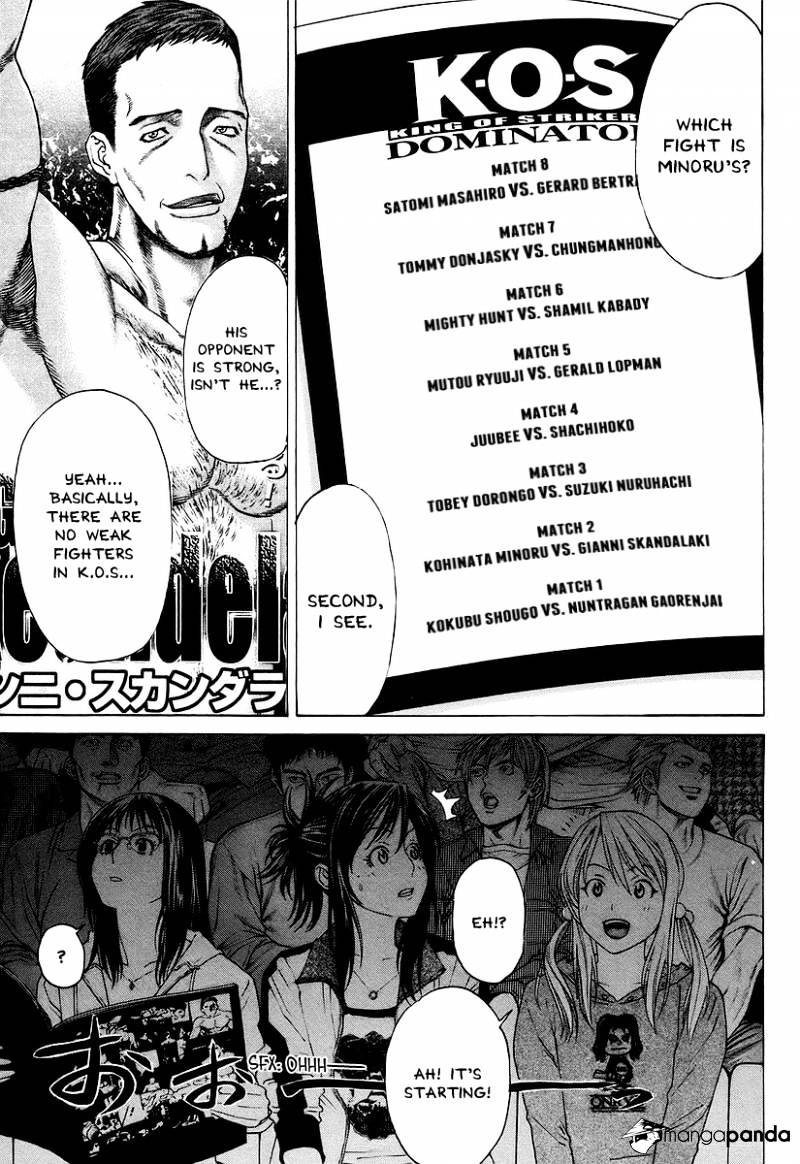 Page 6 of Chapter 254