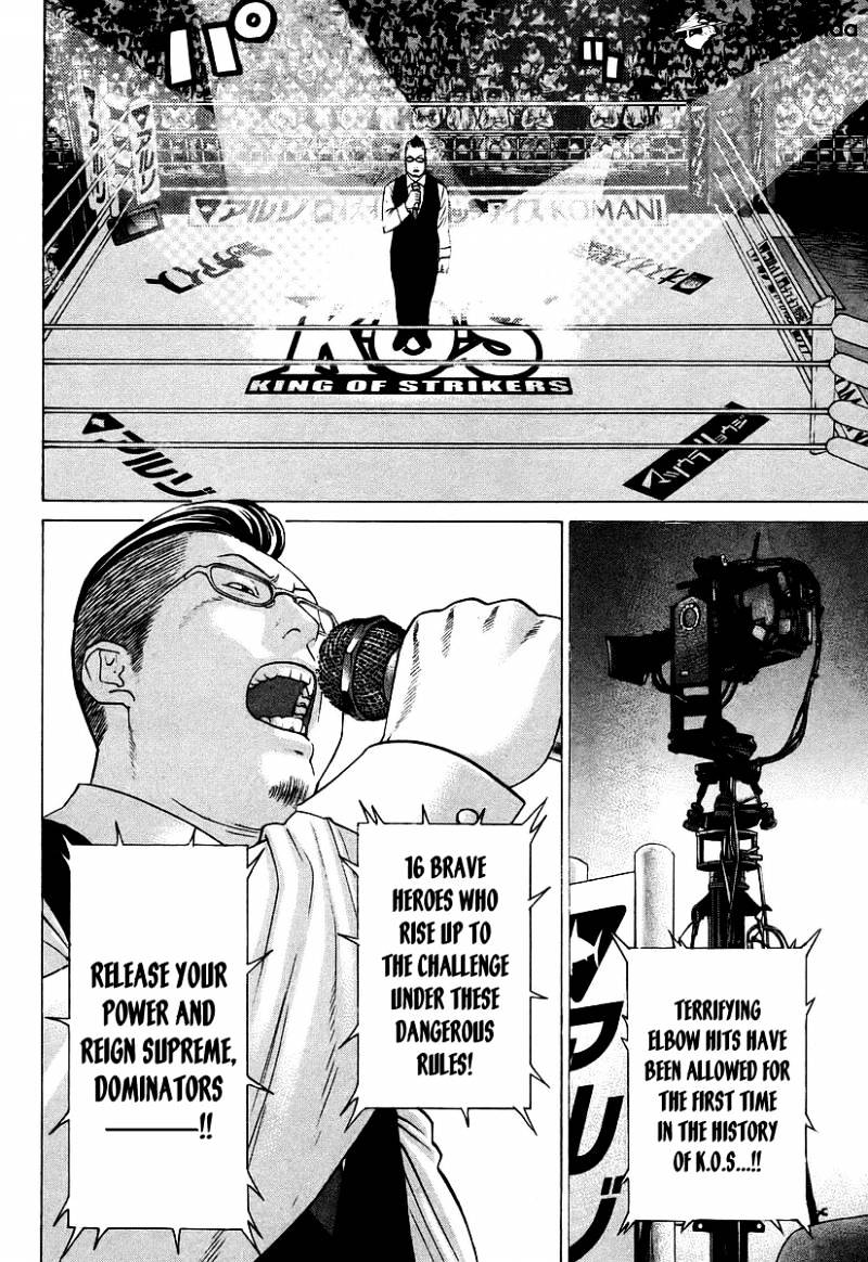 Page 7 of Chapter 254