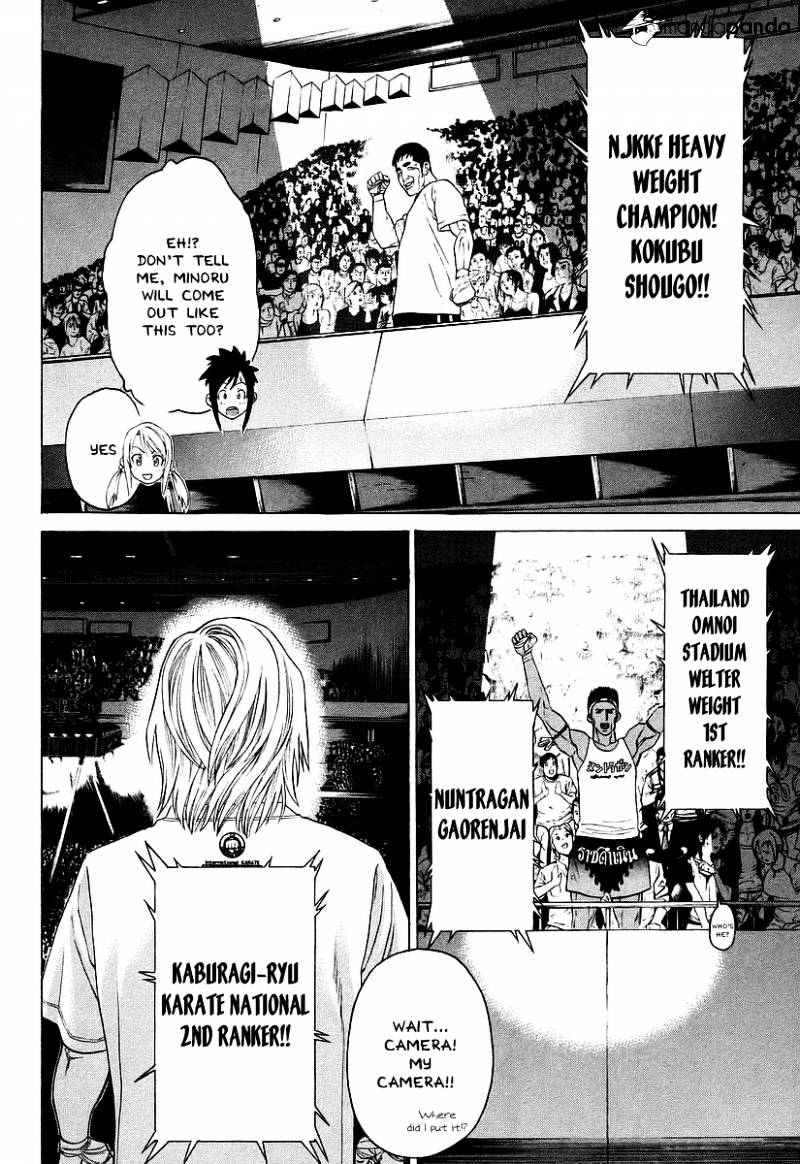 Page 9 of Chapter 254