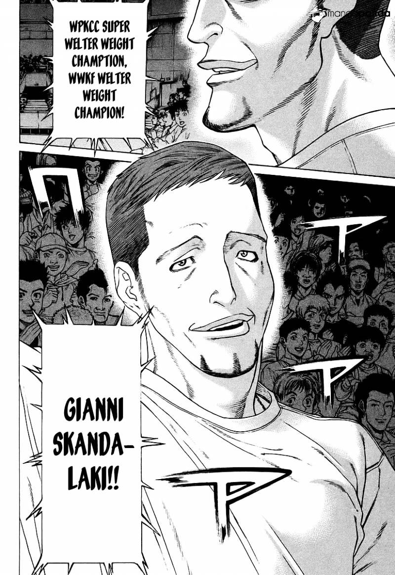 Page 11 of Chapter 254