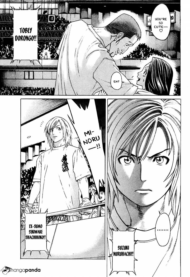 Page 12 of Chapter 254