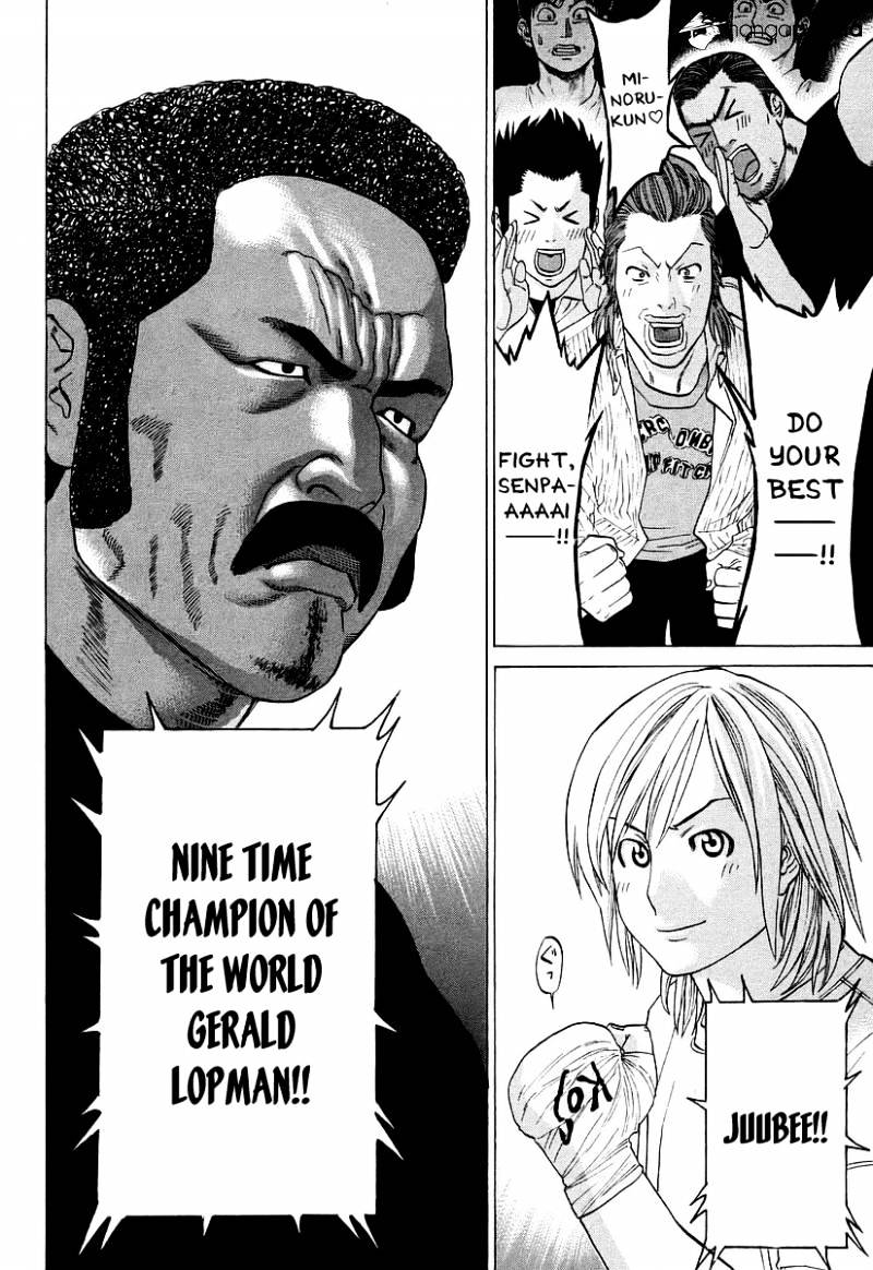 Page 13 of Chapter 254