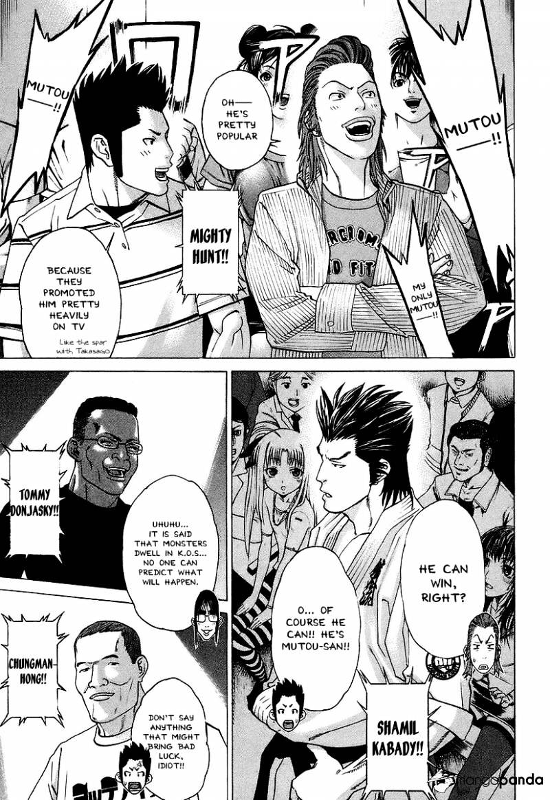 Page 16 of Chapter 254