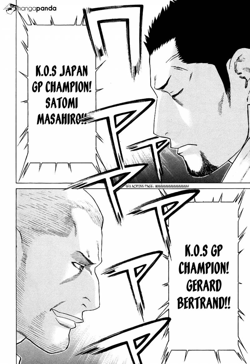 Page 17 of Chapter 254