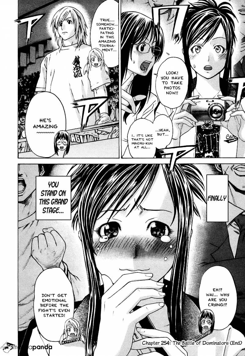 Page 19 of Chapter 254