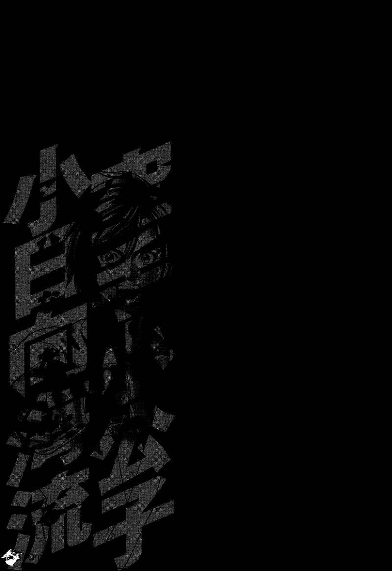 Page 20 of Chapter 254