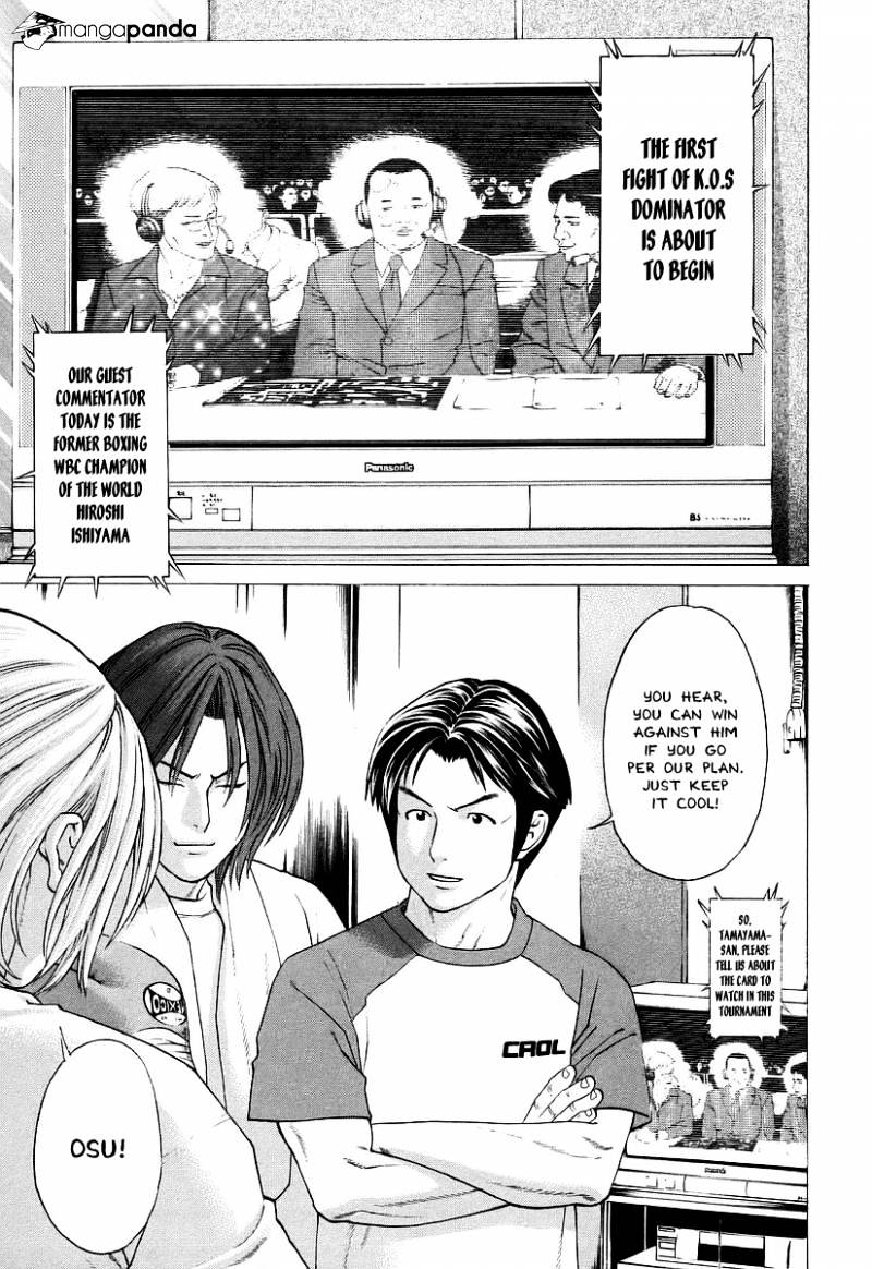 Page 1 of Chapter 255