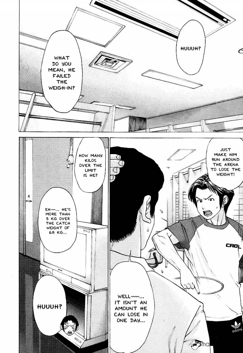 Page 4 of Chapter 255