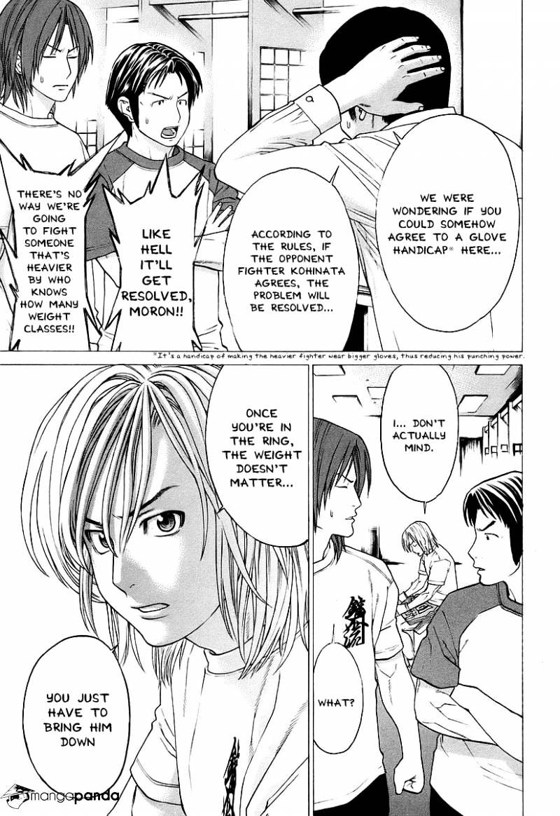 Page 5 of Chapter 255