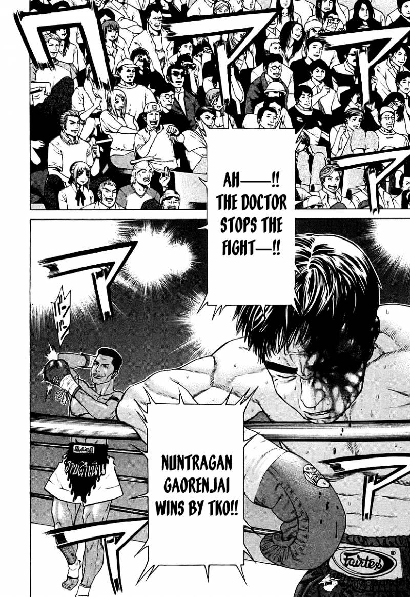 Page 6 of Chapter 255