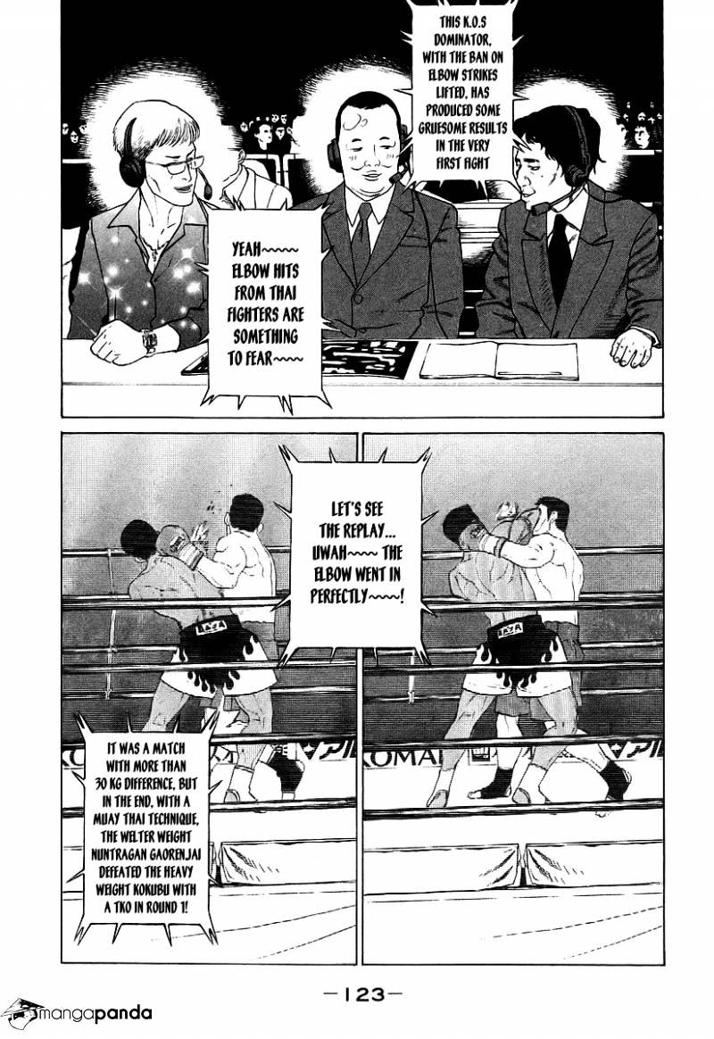 Page 7 of Chapter 255