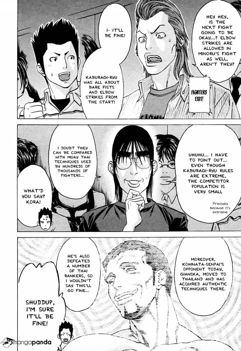 Page 8 of Chapter 255
