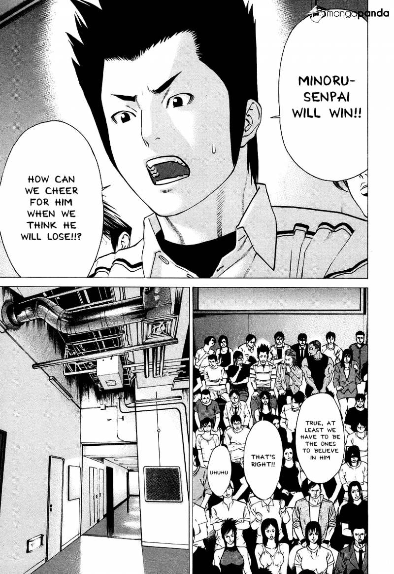 Page 9 of Chapter 255